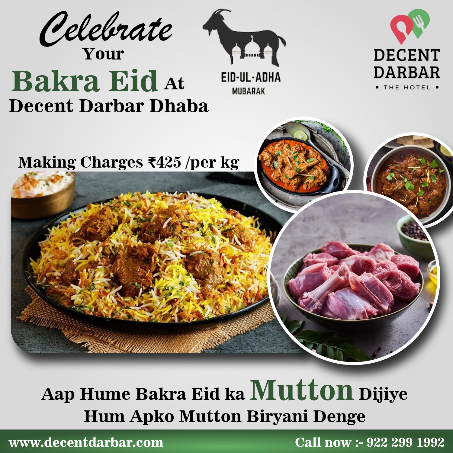 Bakri Eid ki Shaan Banaiye.