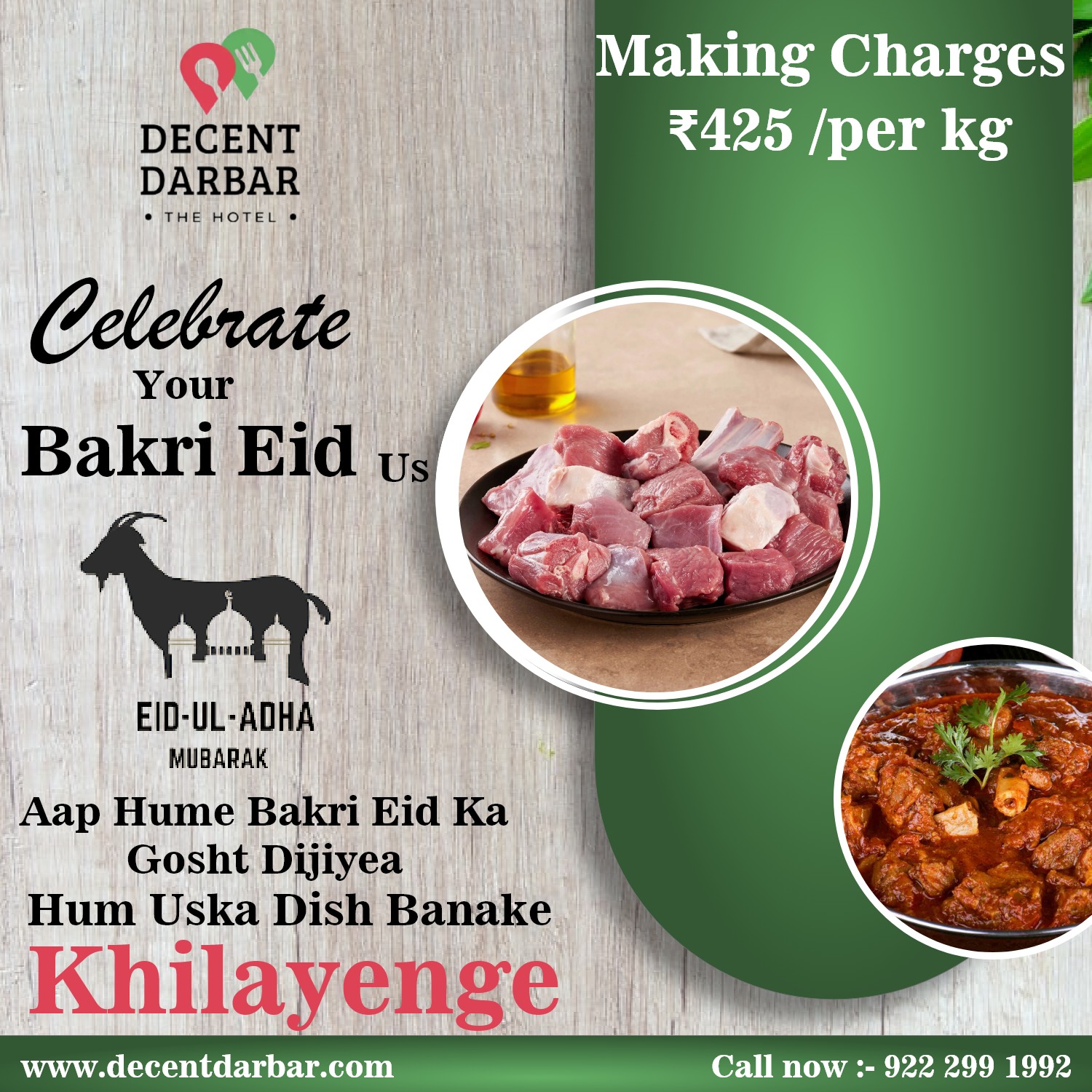 Humare Decent Darbar Dhaba  Mein Aaiye, Bakri Eid 