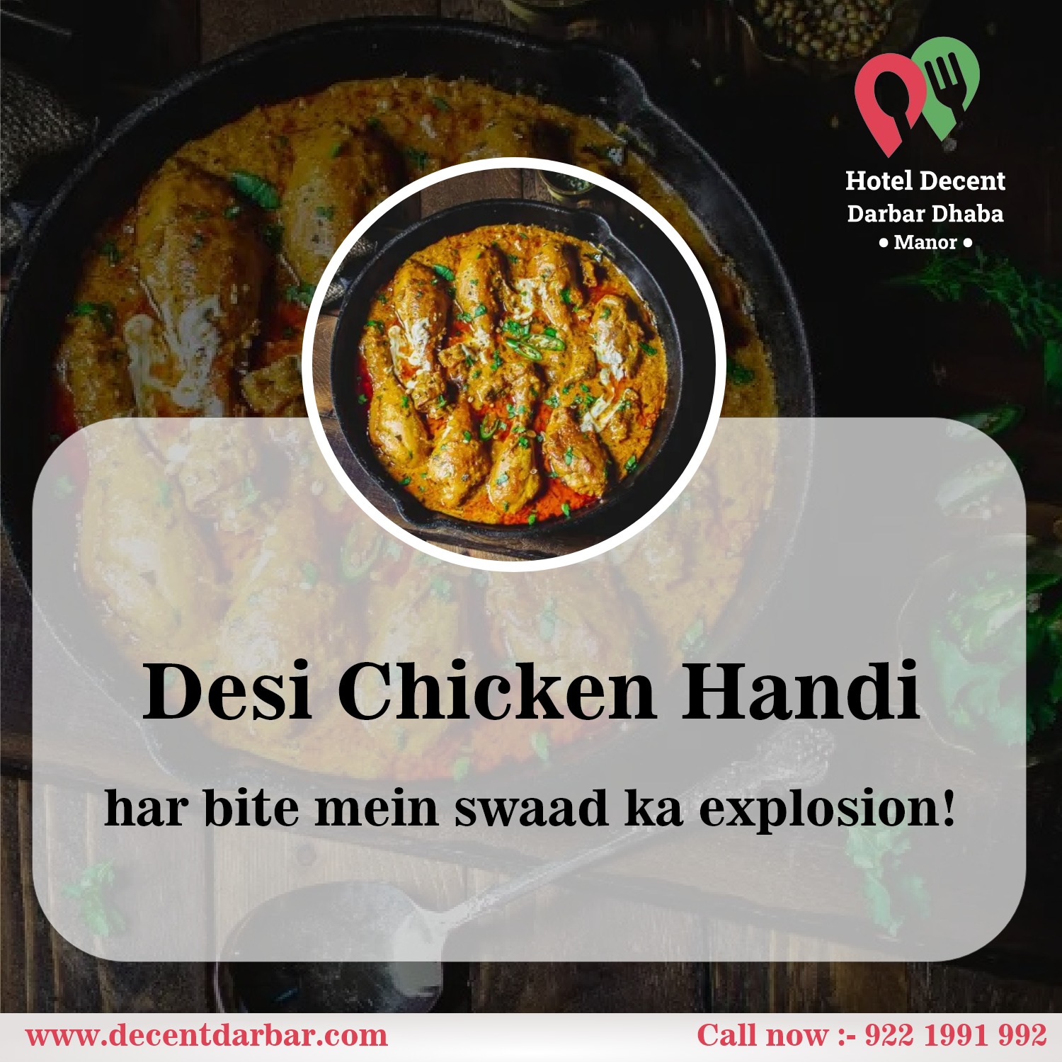  Swaad Ka Explosion! 